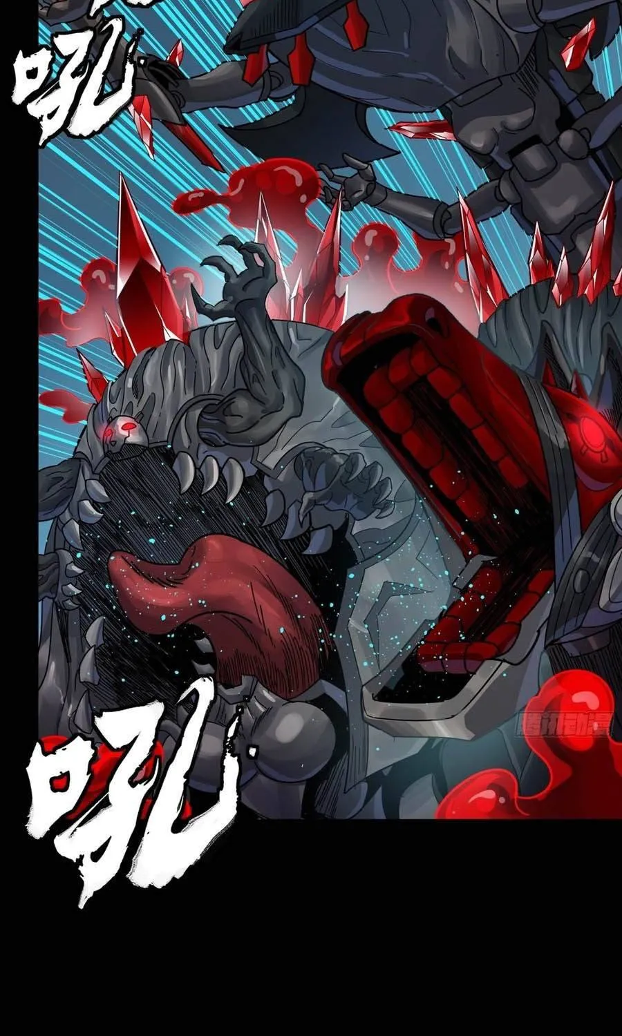 Tinh Giáp Hồn Tướng - Chap 393 - Trang 8