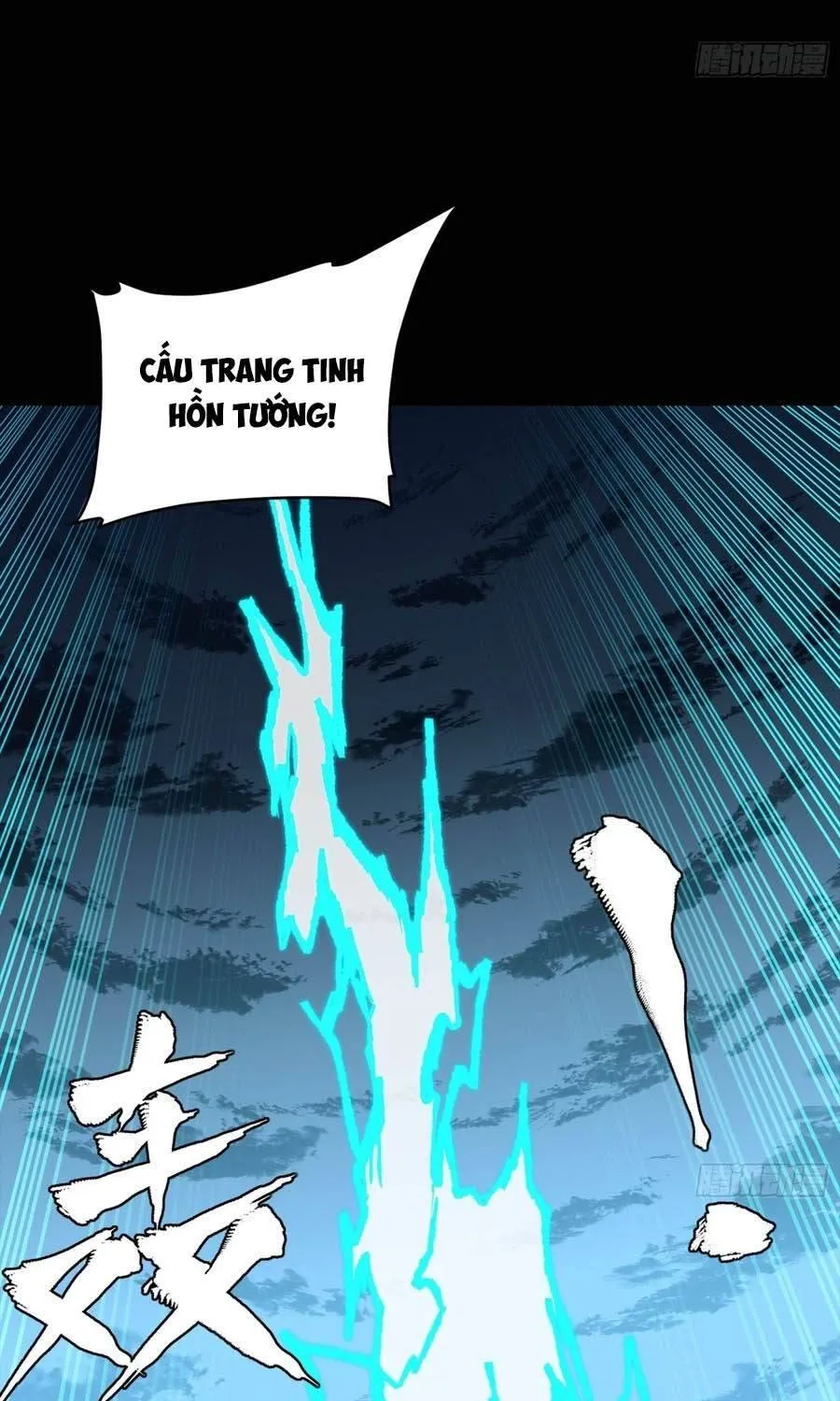 Tinh Giáp Hồn Tướng - Chap 393 - Trang 73