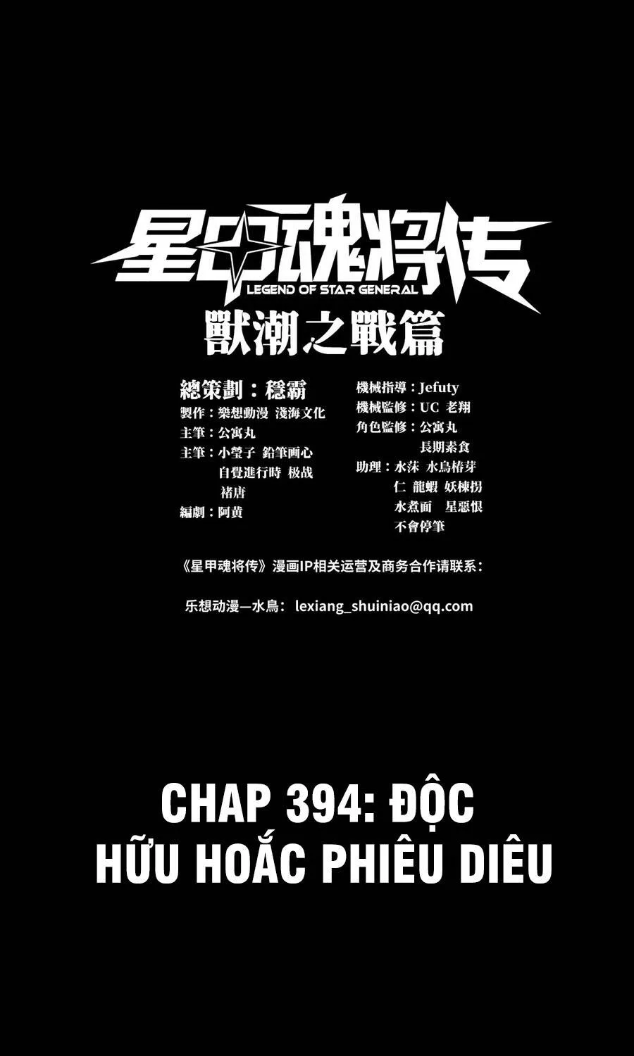 Chapter 394 - Trang 2
