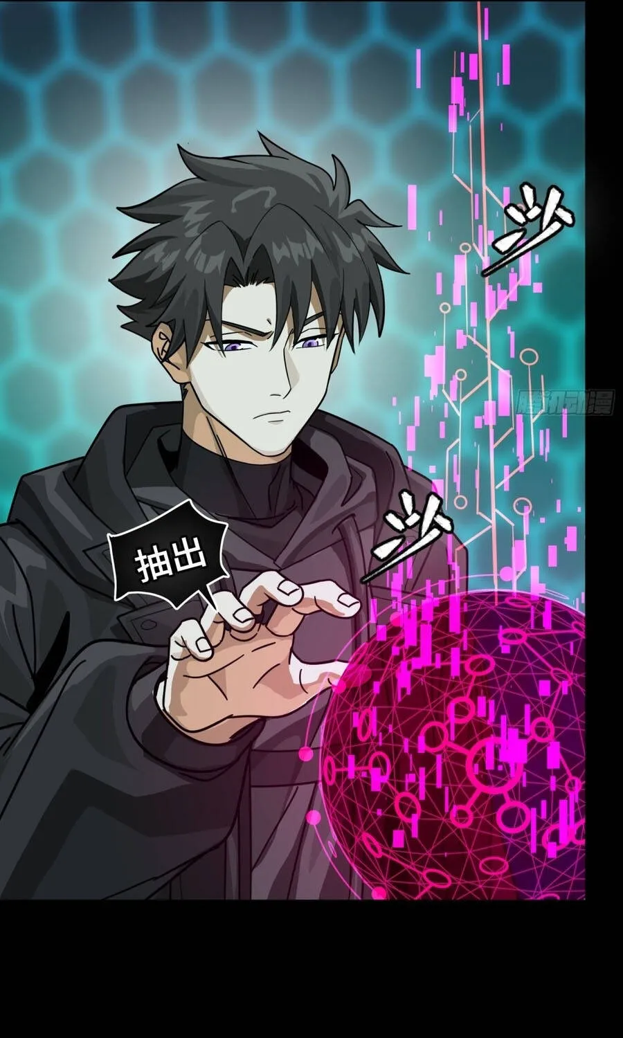 Chapter 394 - Trang 86