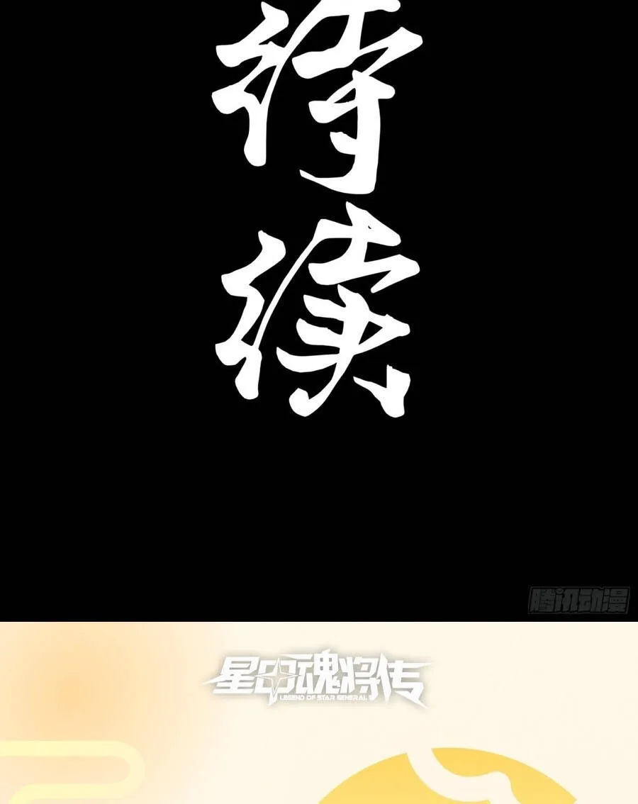 Chapter 394 - Trang 90