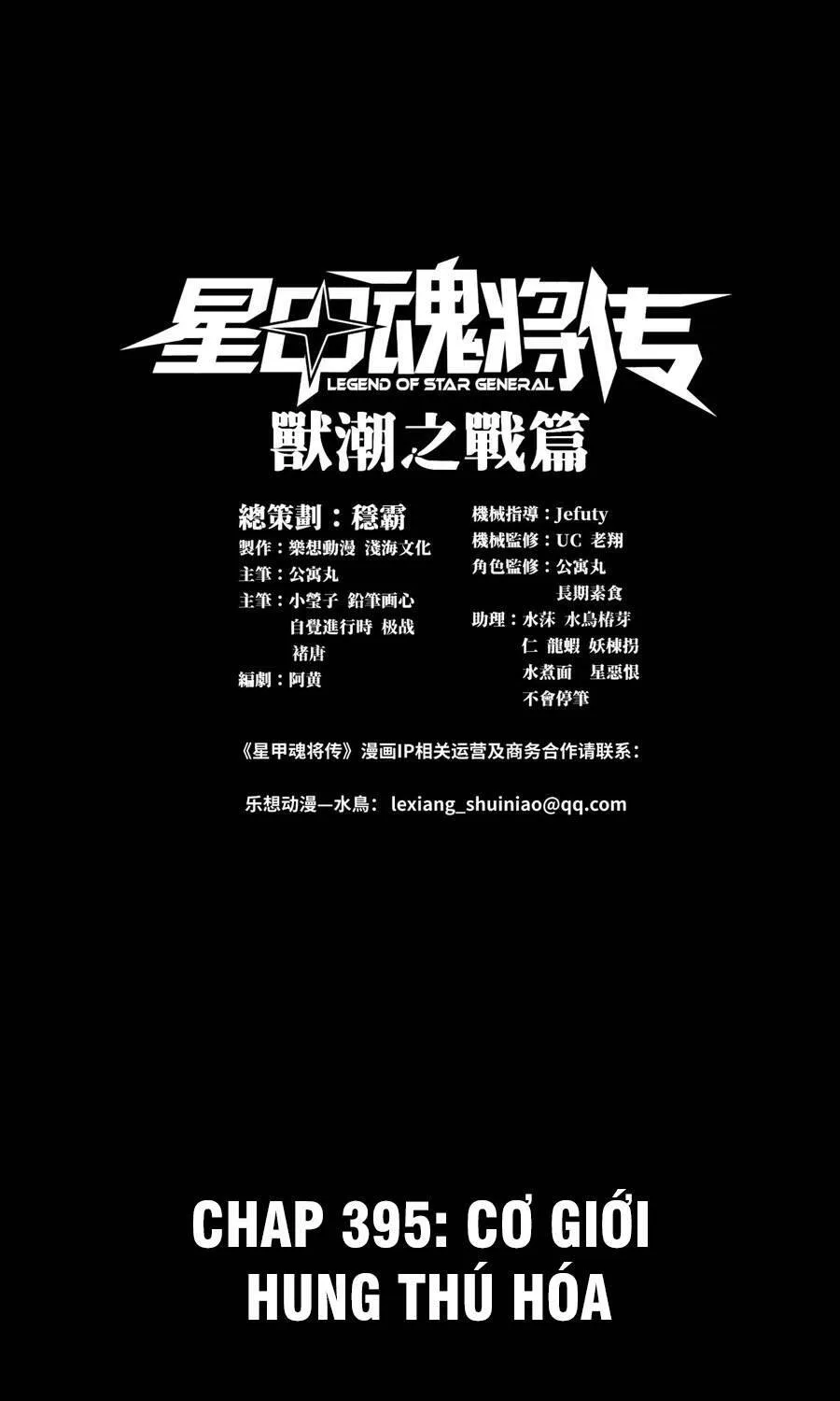 Chapter 395 - Trang 2