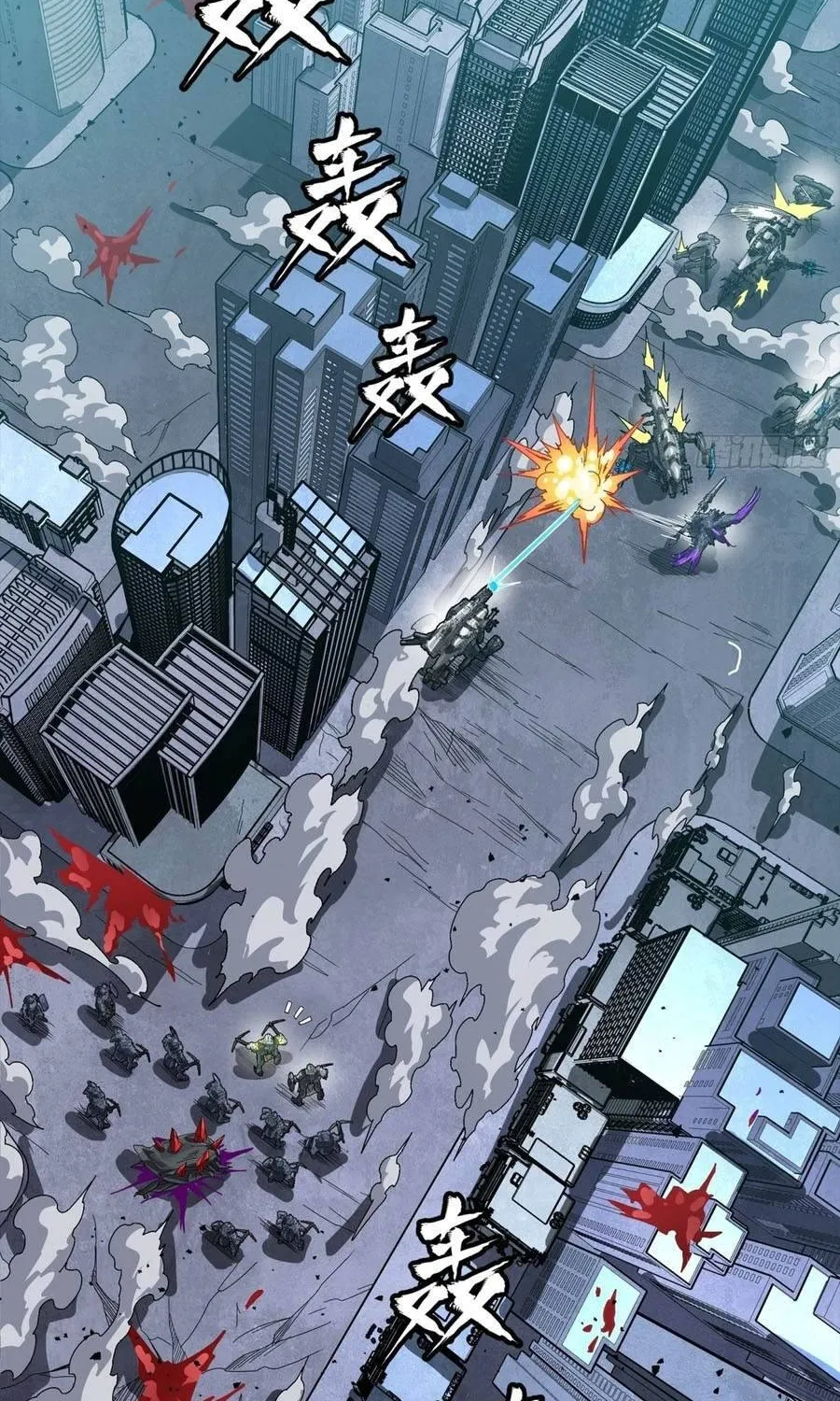 Chapter 395 - Trang 37