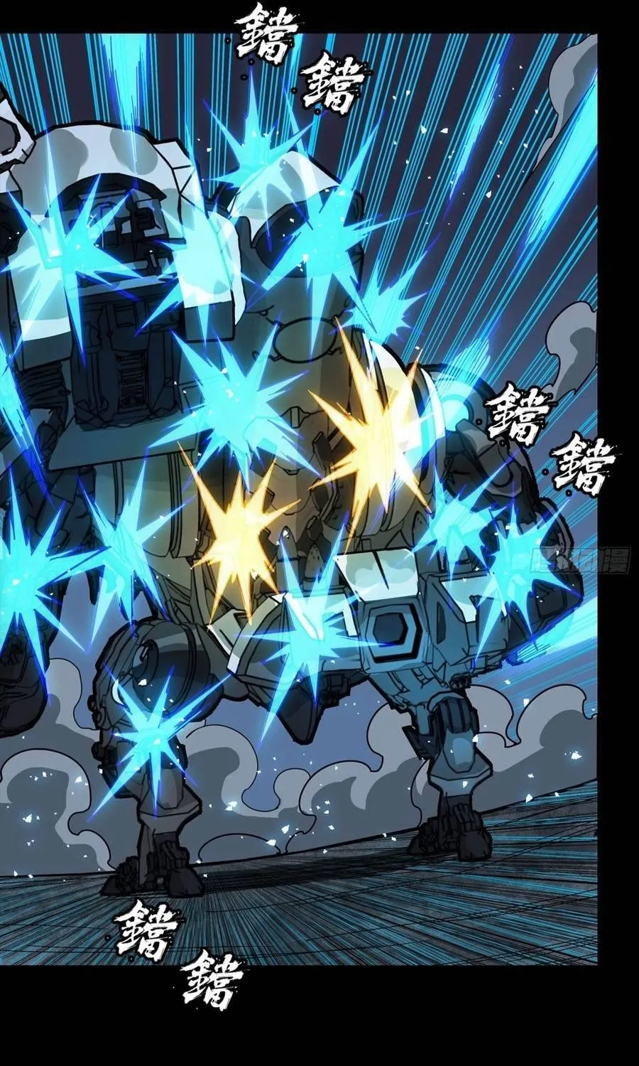Chapter 395 - Trang 42