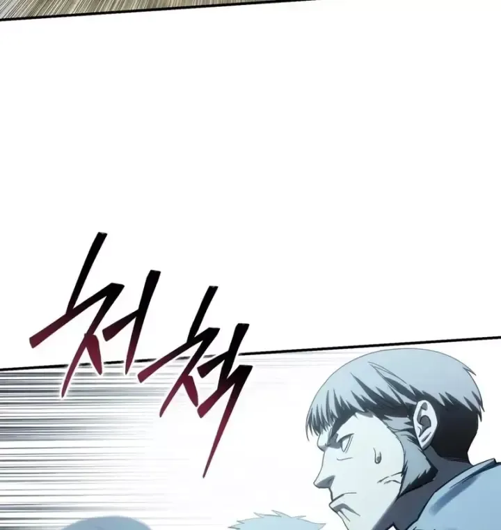 Chapter 125 - Trang 15