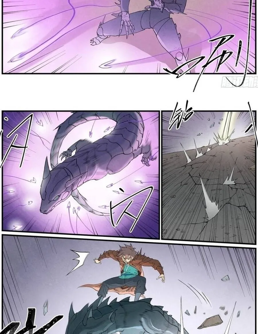 Tinh Võ Thần Quyết - Chap 1003 - Trang 5