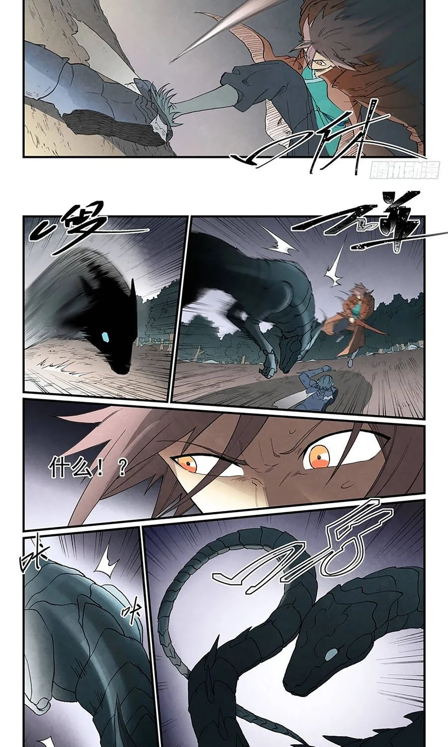 Chapter 1004 - Trang 6