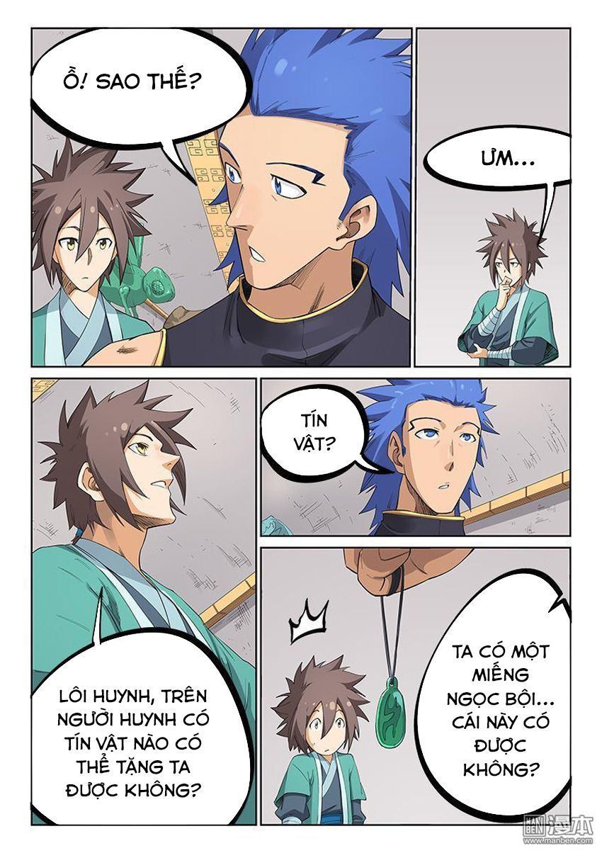 Chapter 207.5 - Trang 2