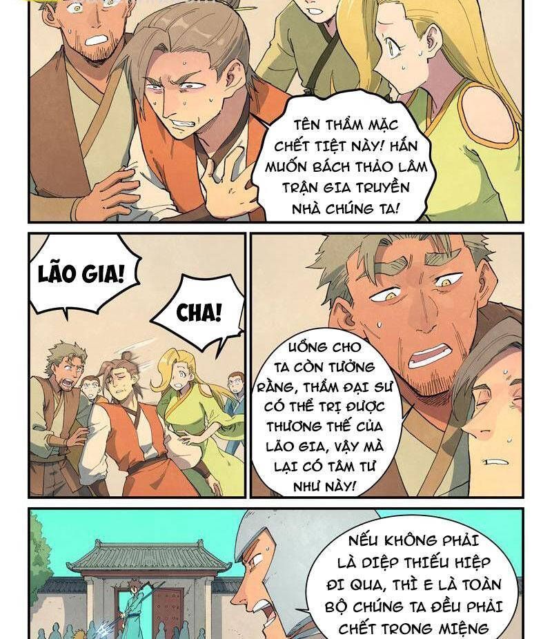 Chapter 698.7 - Trang 5