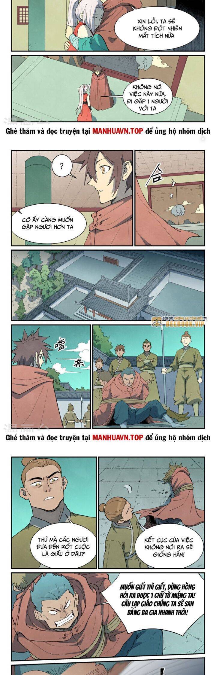 Chương 758 - Trang 5