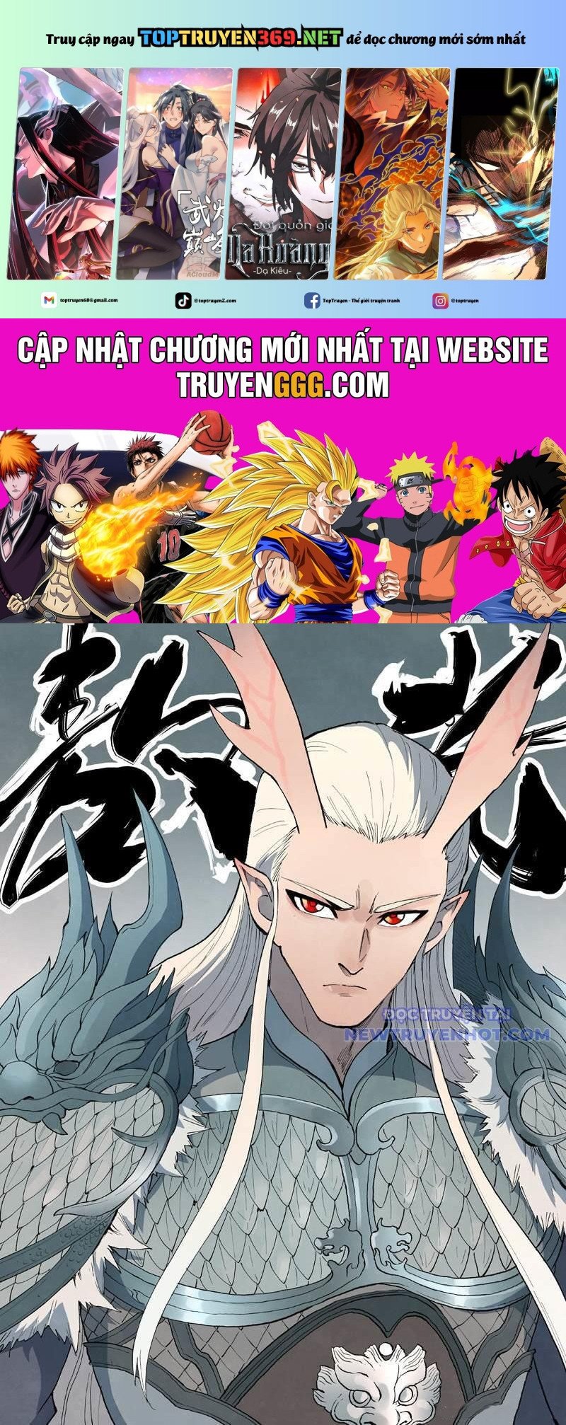 Tinh Võ Thần Quyết - Chap 832 - Trang 1