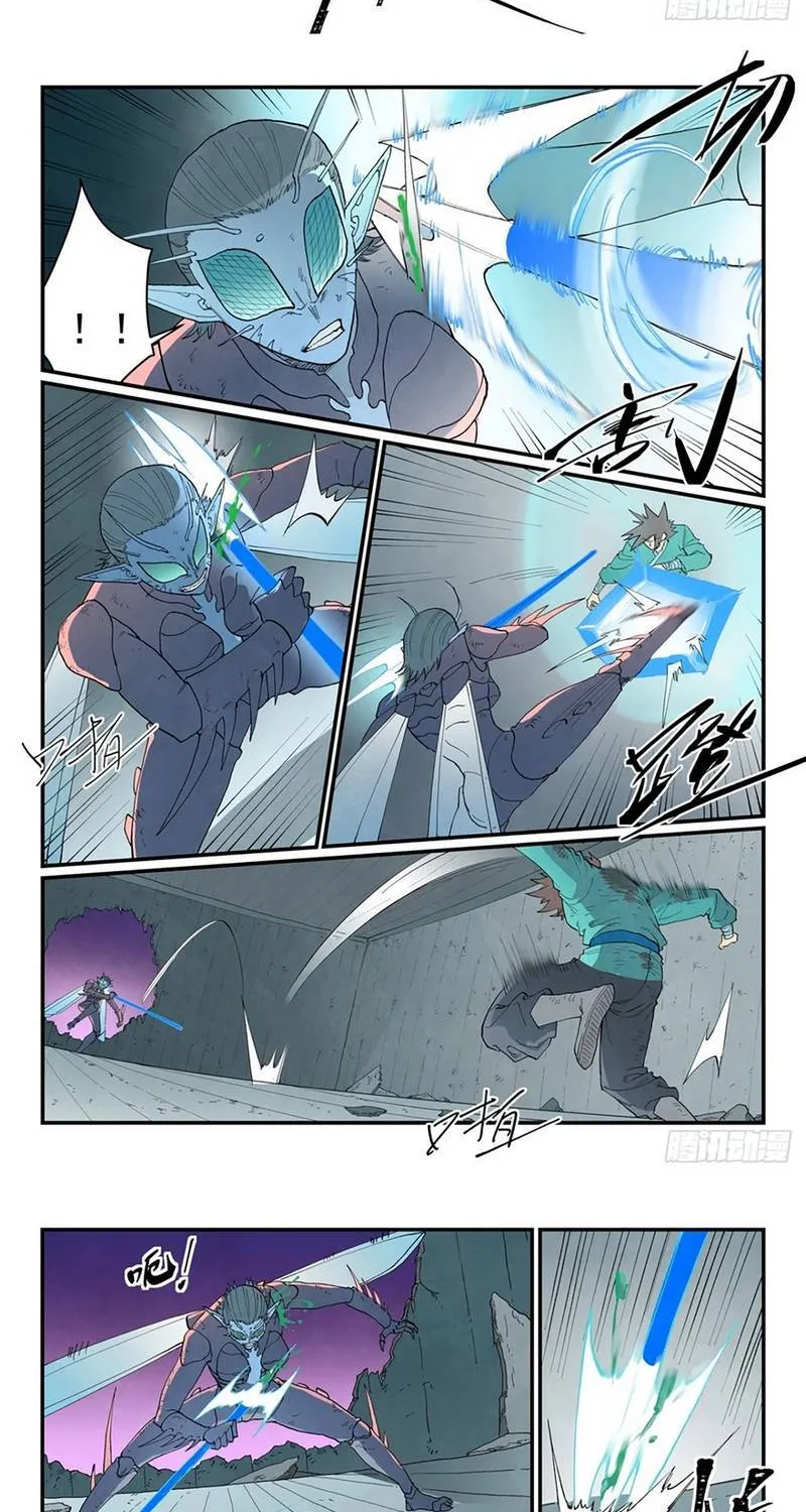Chapter 971 - Trang 5