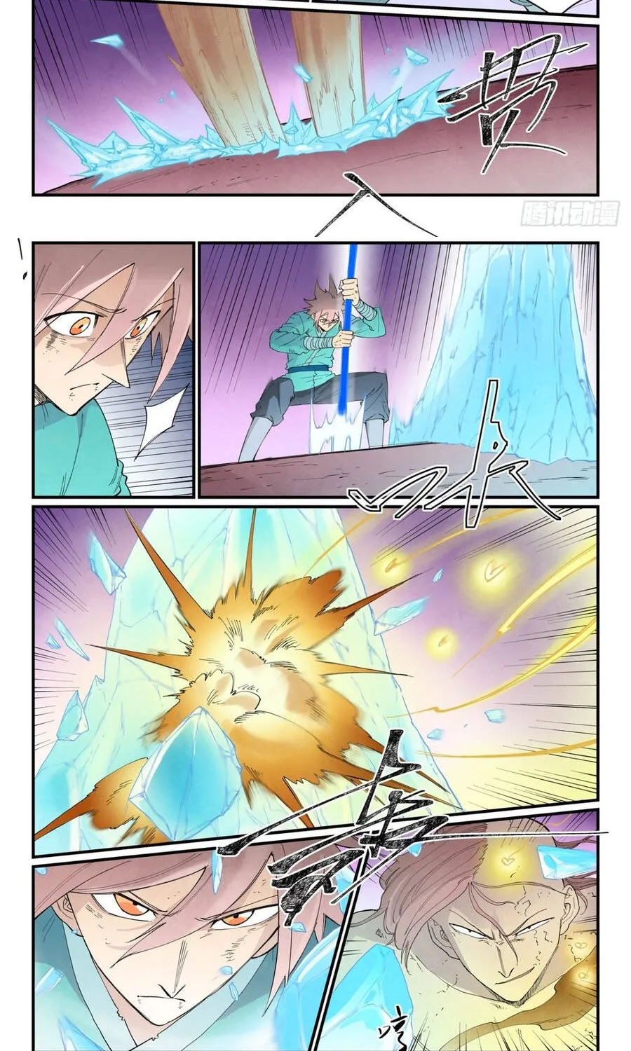 Tinh Võ Thần Quyết - Chap 980 - Trang 5