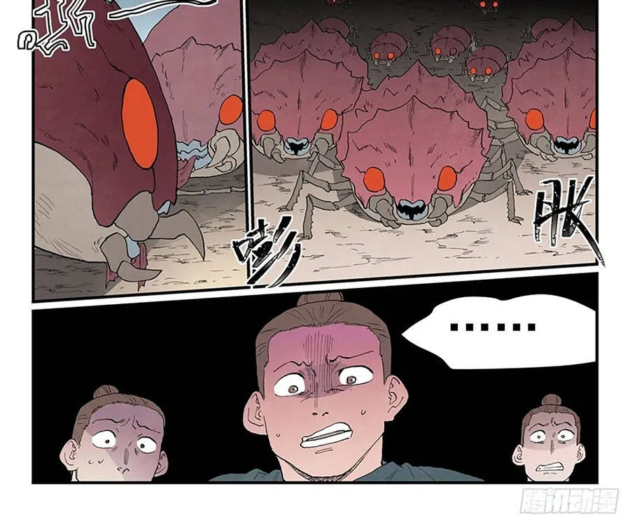 Tinh Võ Thần Quyết - Chap 988 - Trang 10