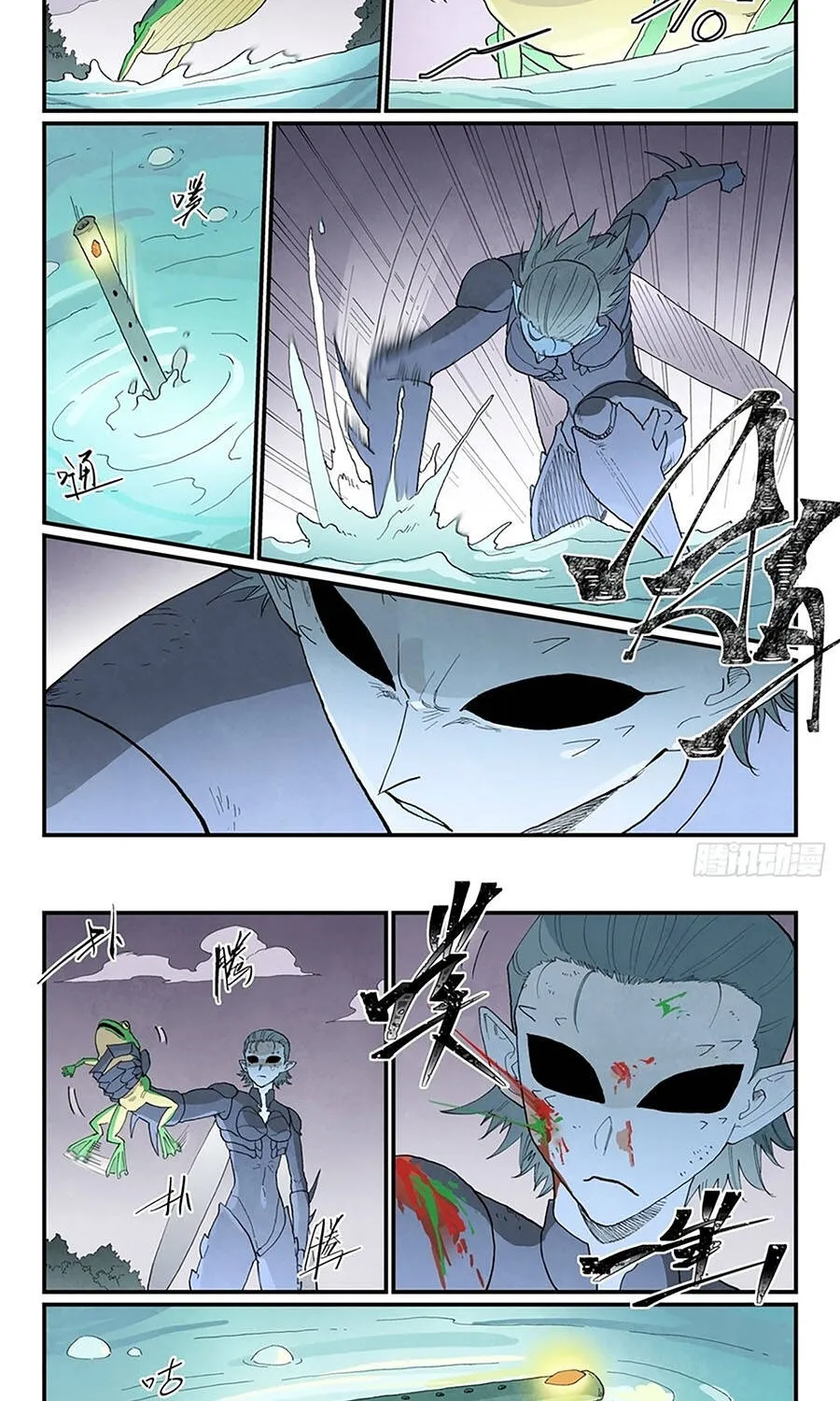 Tinh Võ Thần Quyết - Chap 992 - Trang 7
