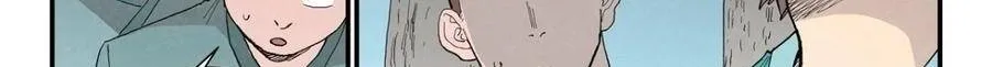 Chapter 993 - Trang 7