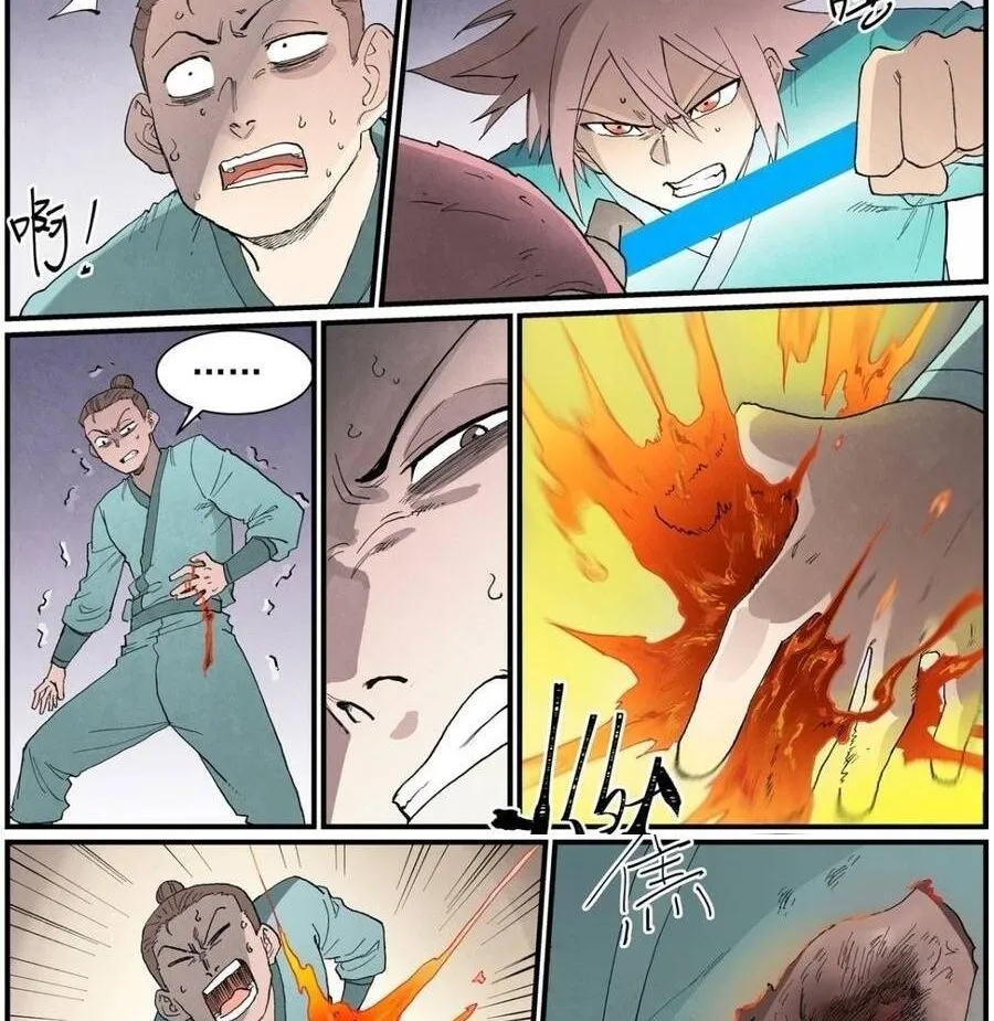 Chapter 994 - Trang 8