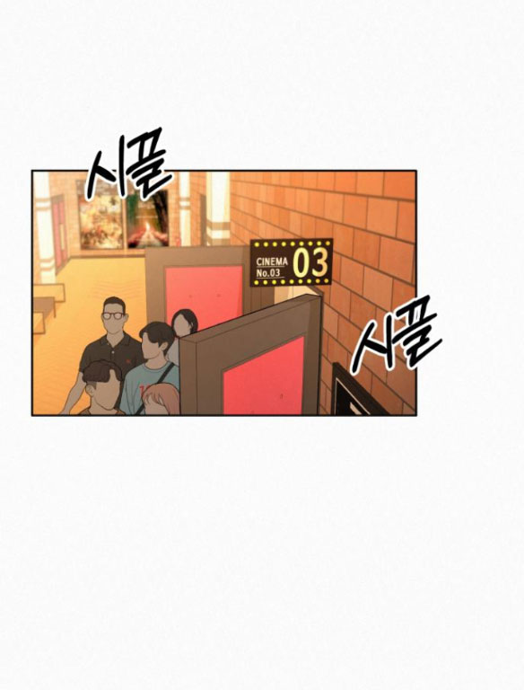 Chapter 61.2 - Trang 3