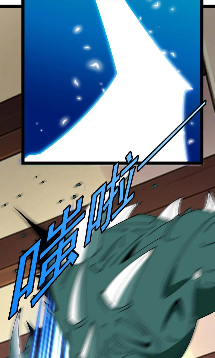 Chapter 13 - Trang 54
