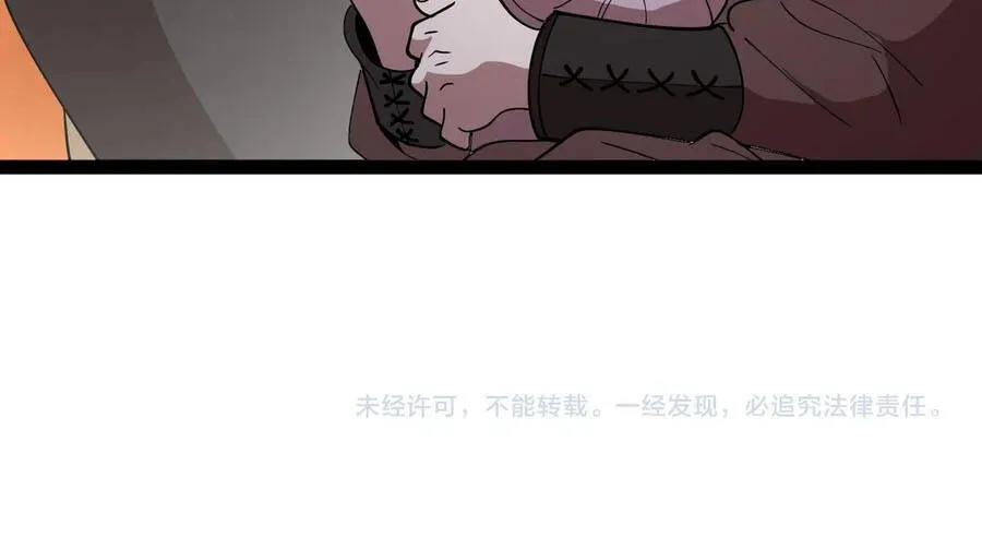 Chapter 13 - Trang 70