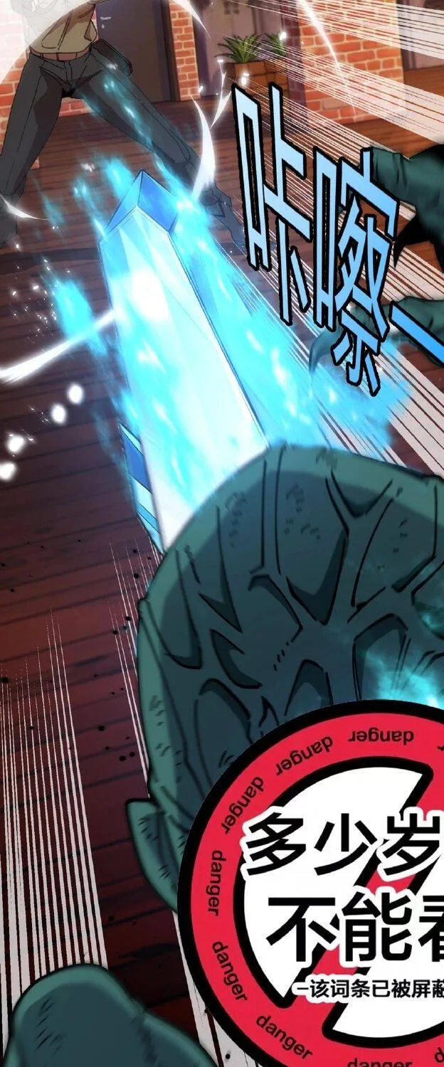 Chapter 14 - Trang 12