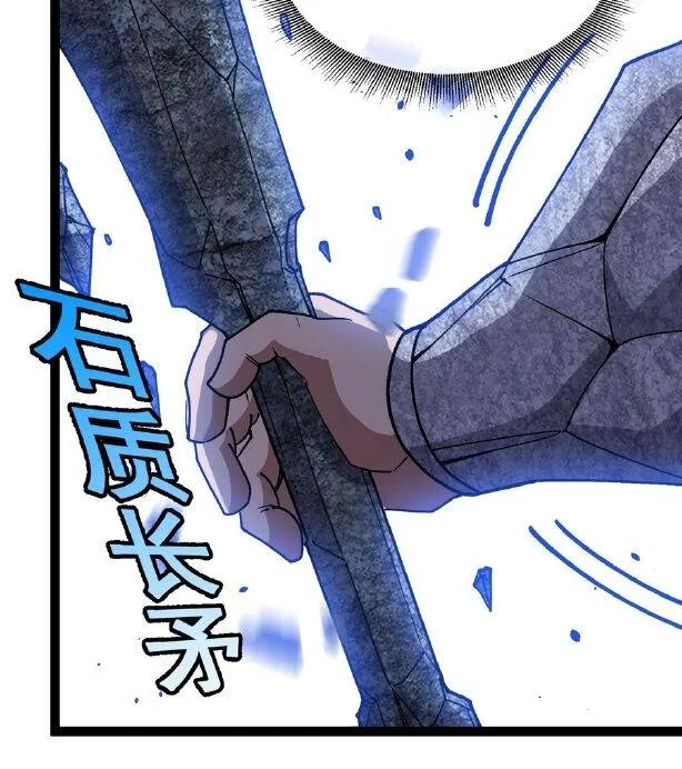 Chapter 14 - Trang 37