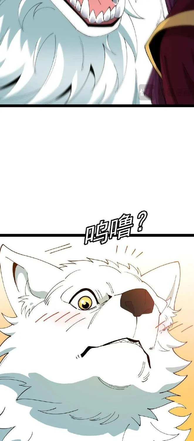 Chapter 16 - Trang 23