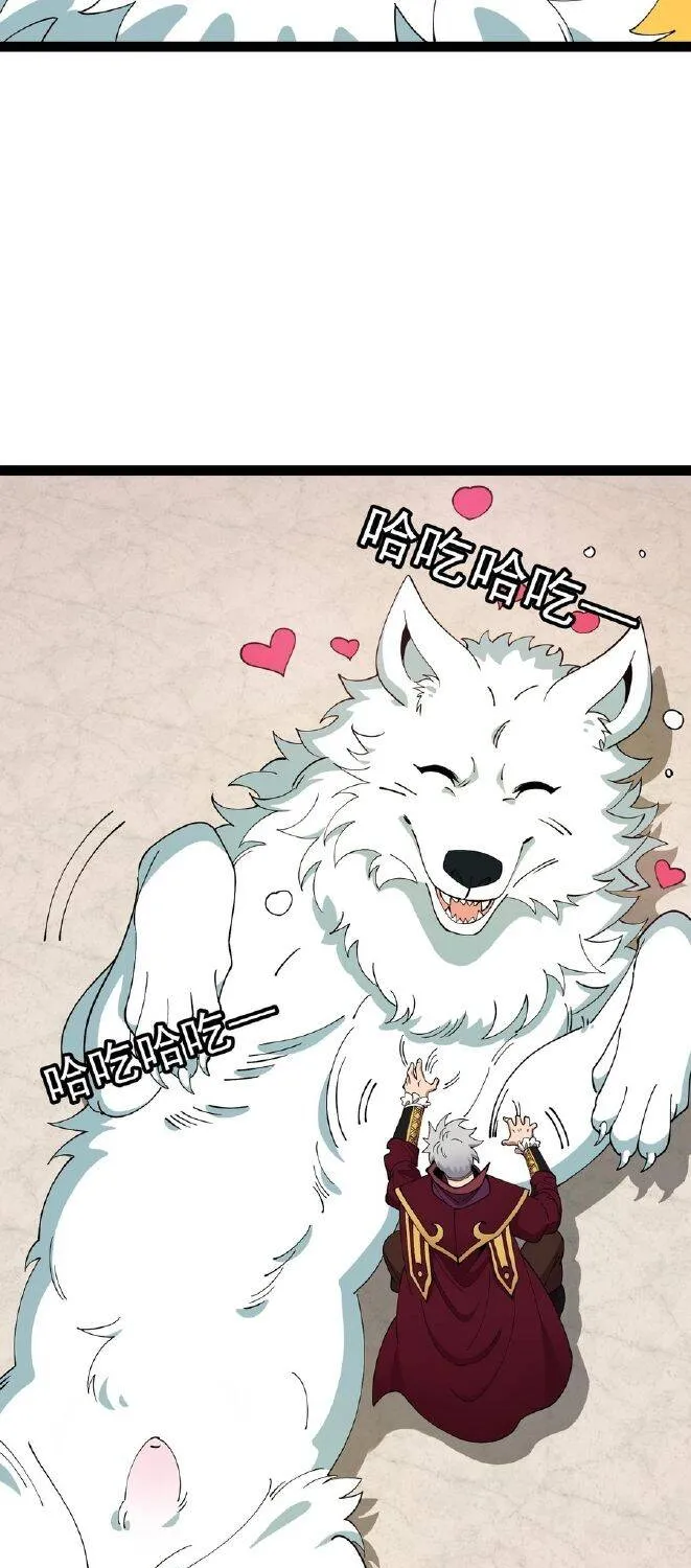 Chapter 16 - Trang 24
