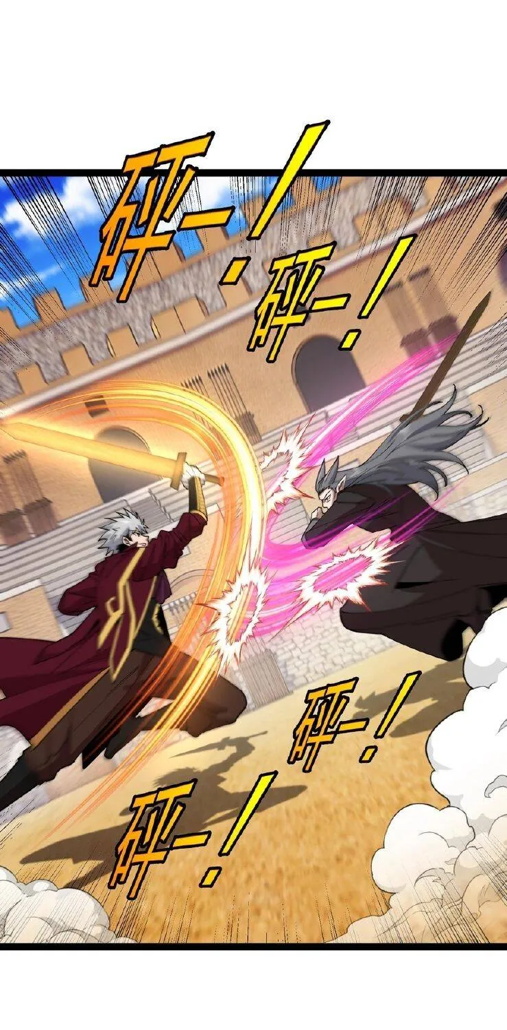 Chapter 16 - Trang 46