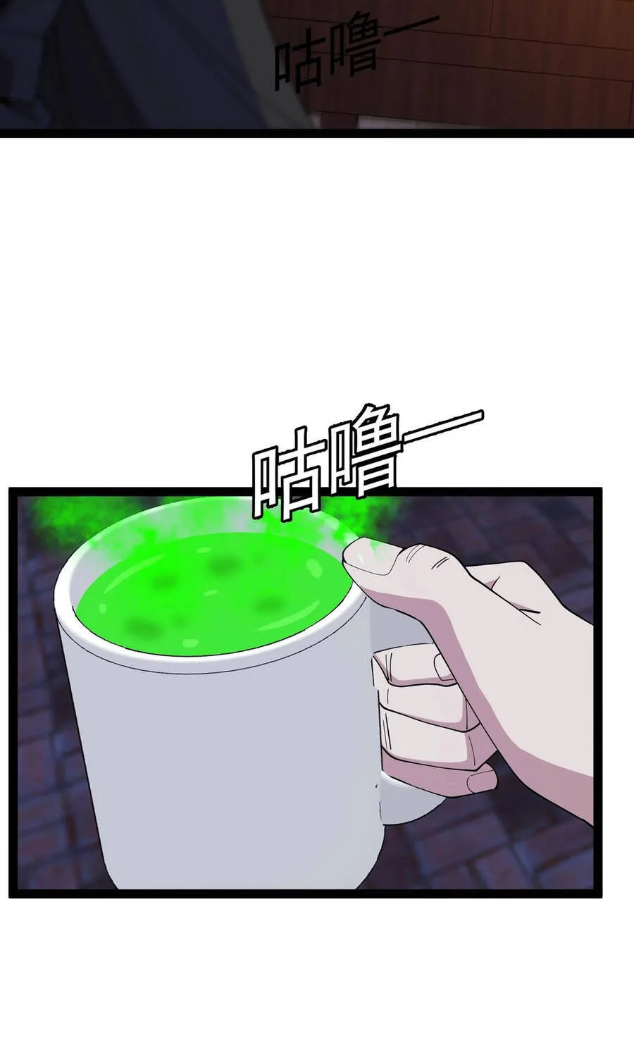 Chapter 17 - Trang 27