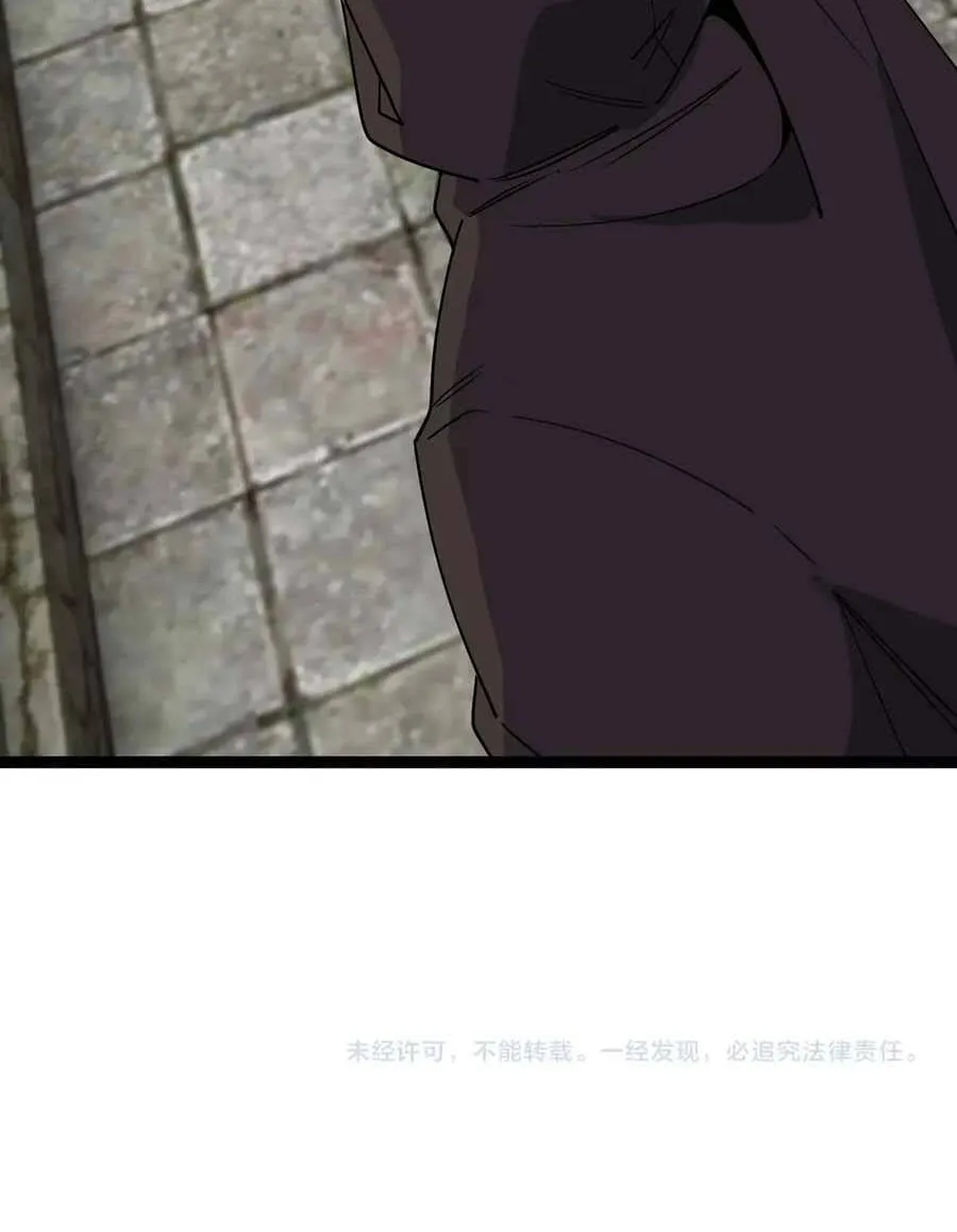 Chapter 18 - Trang 60