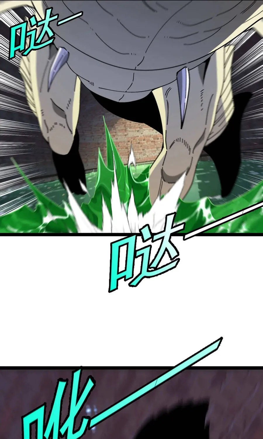 Chapter 19 - Trang 34