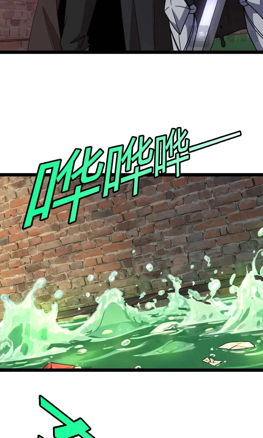 Chapter 19 - Trang 58