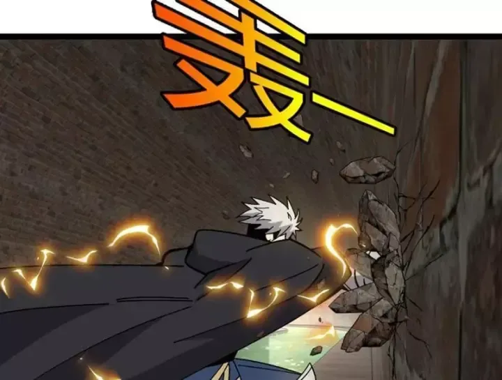 Chapter 20 - Trang 33