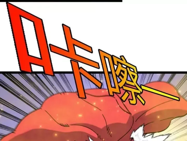 Chapter 20 - Trang 57