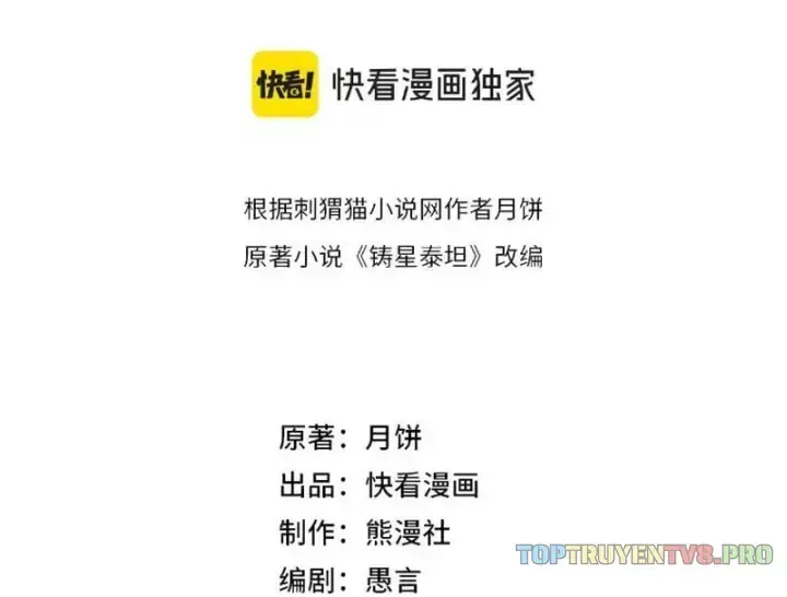 Chapter 20 - Trang 7