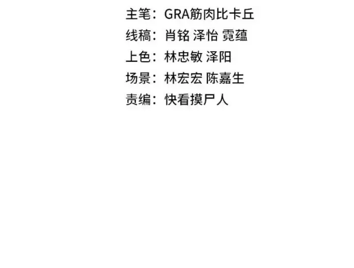 Chapter 20 - Trang 8