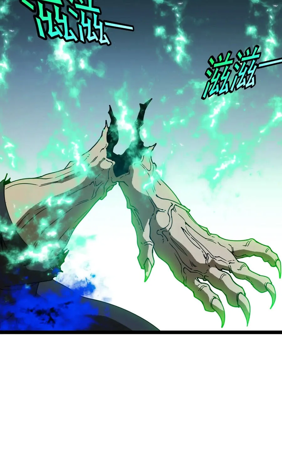 Chapter 23 - Trang 12