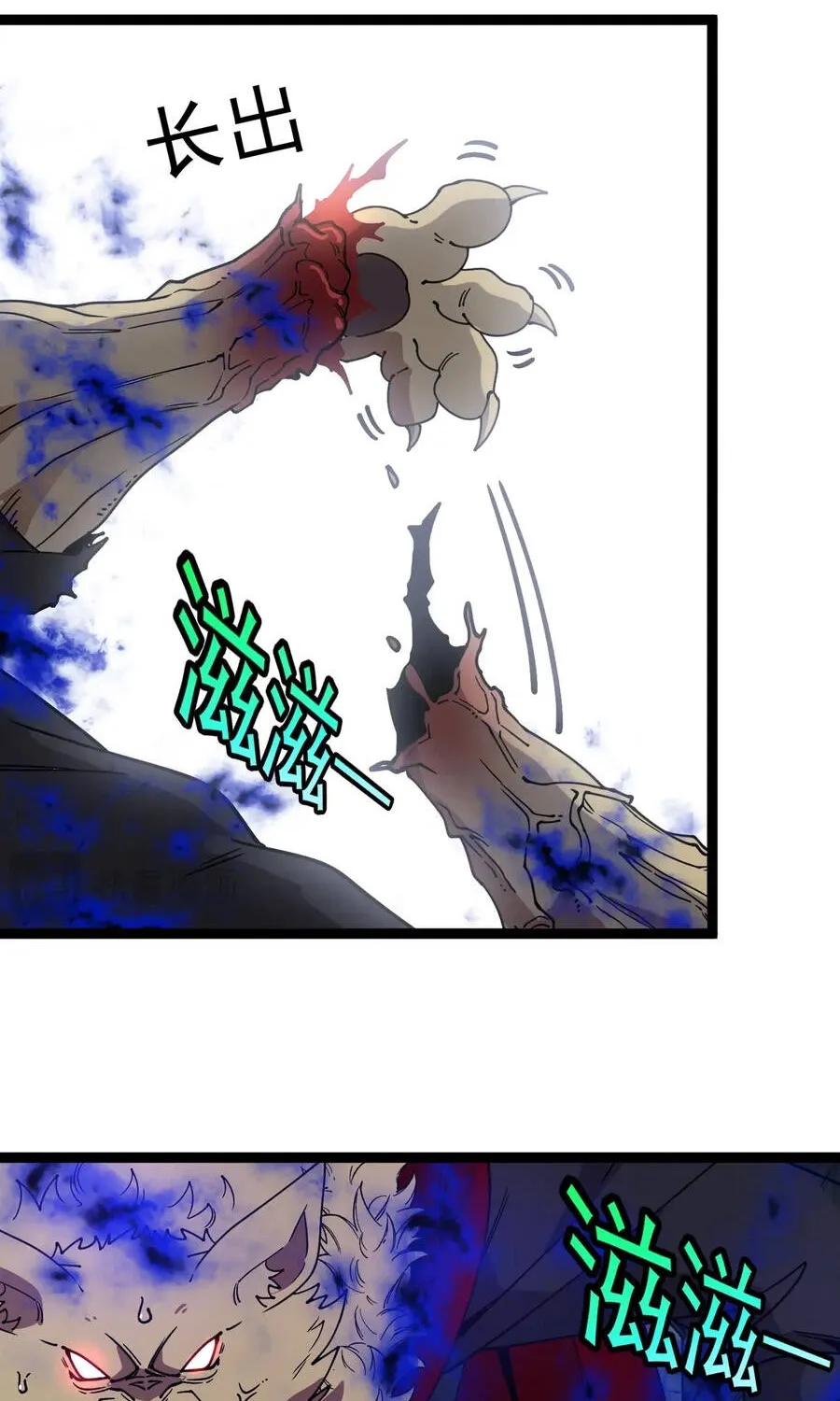 Chapter 23 - Trang 13