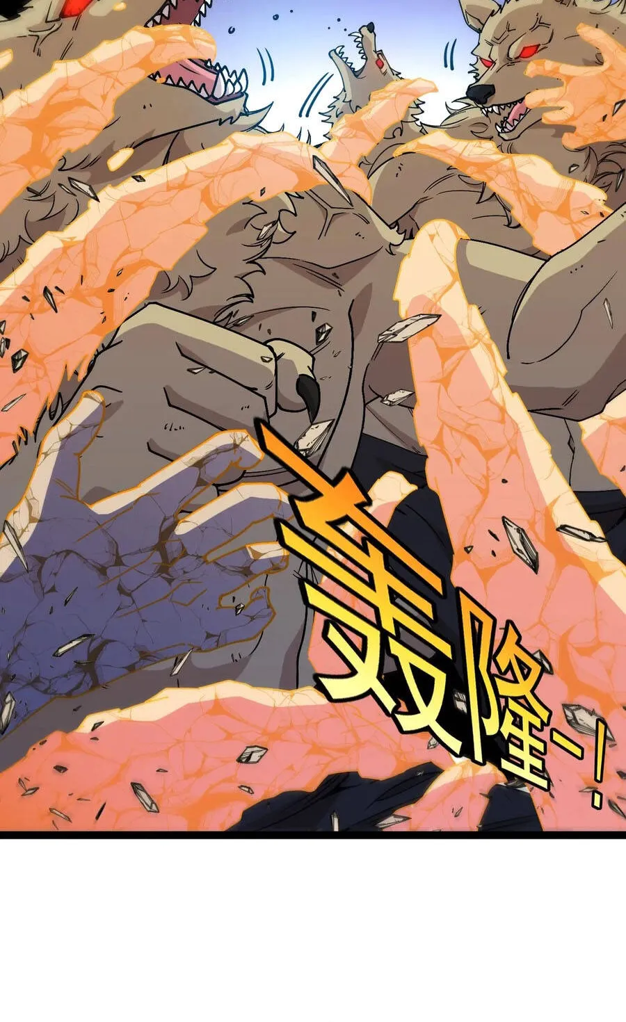 Chapter 26 - Trang 49