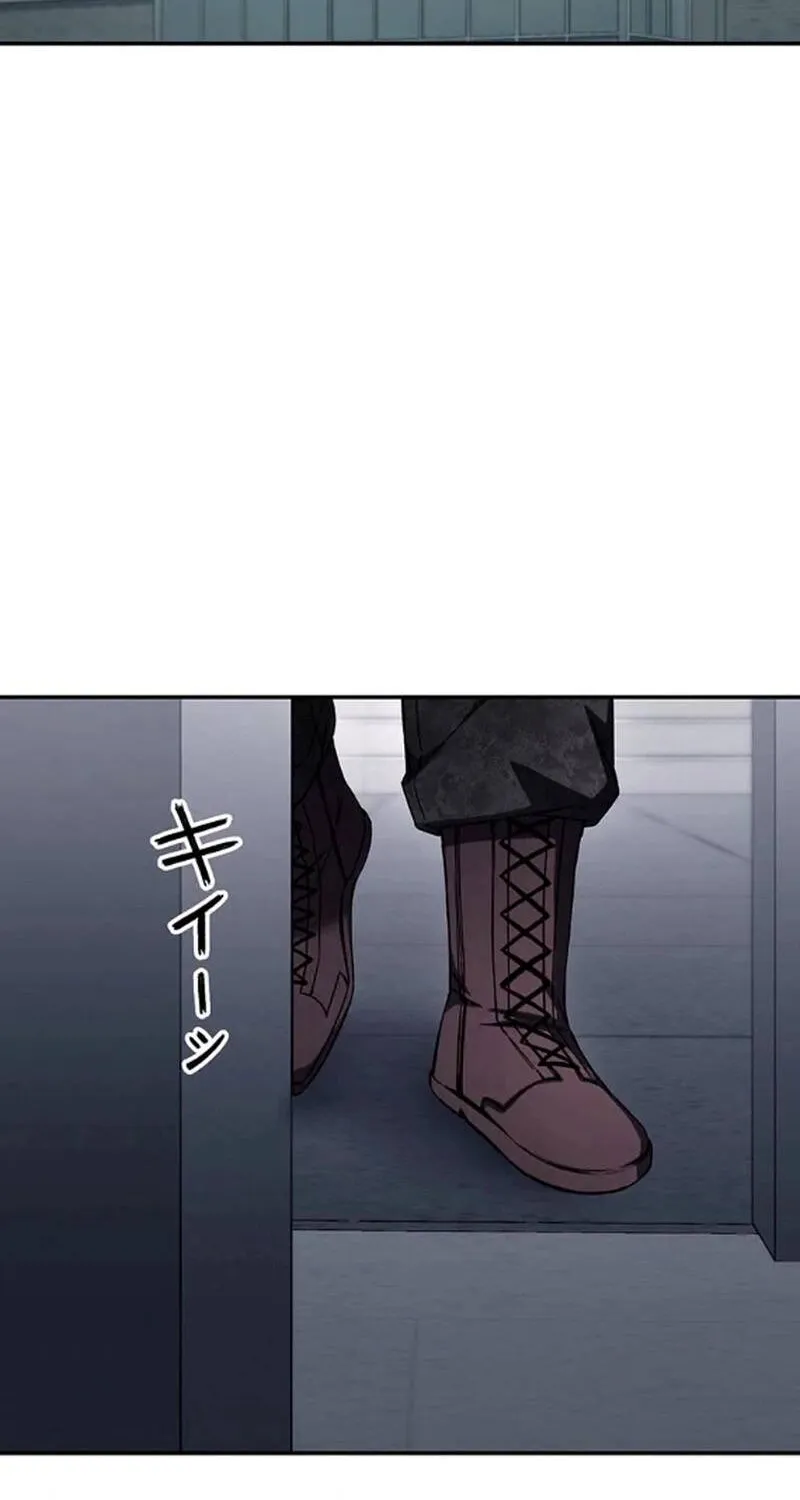 Tổ Chức Học Viện - Chap 39 - Trang 75