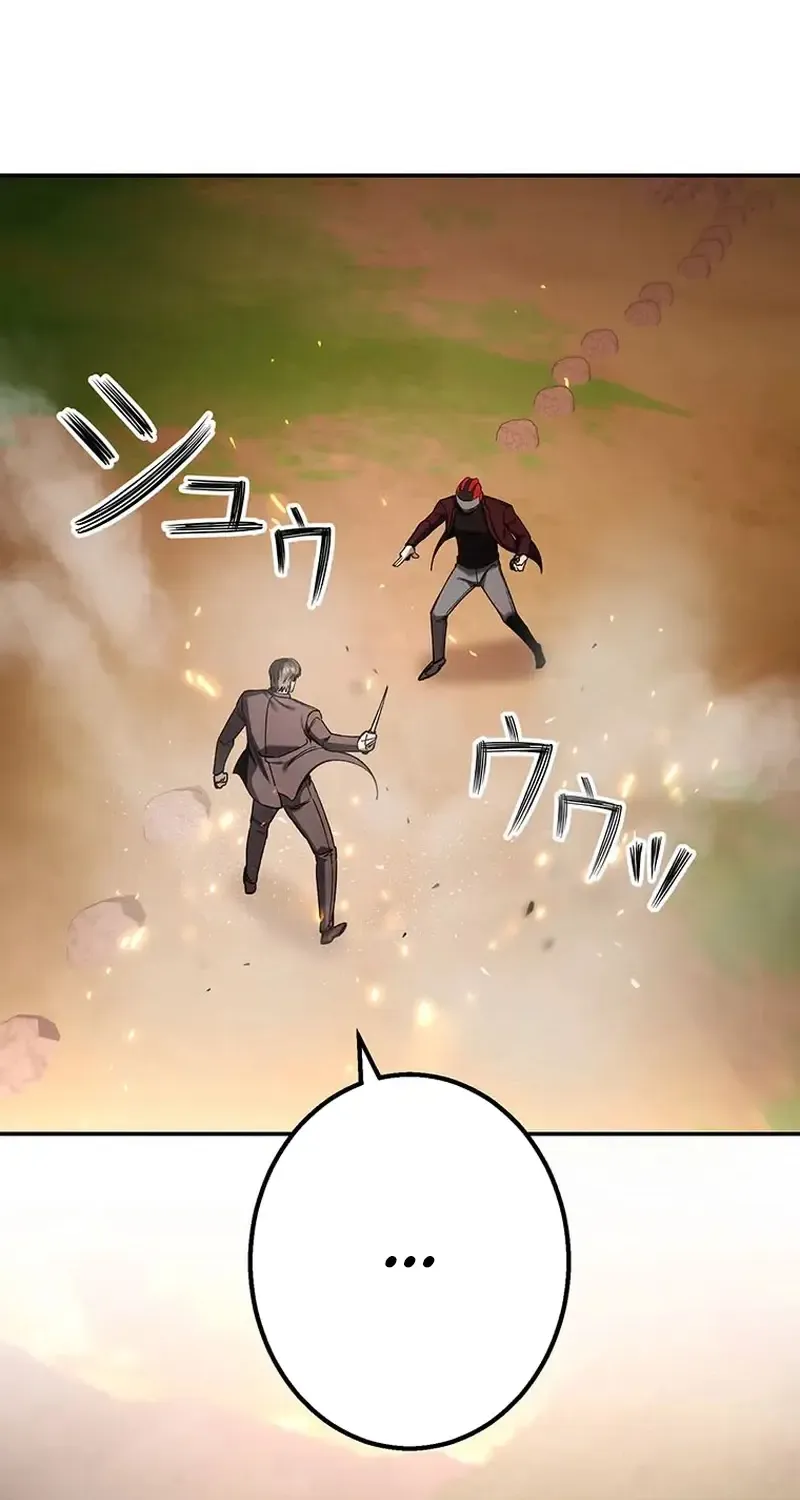 Tổ Chức Học Viện - Chap 45 - Trang 8