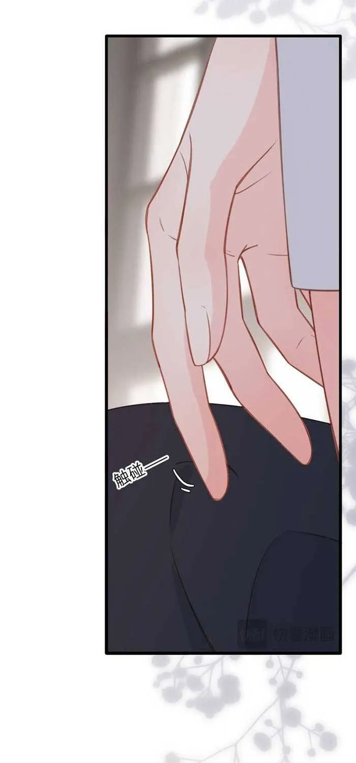 Tố Hồi Xuân Thời - Chap 82 - Trang 5