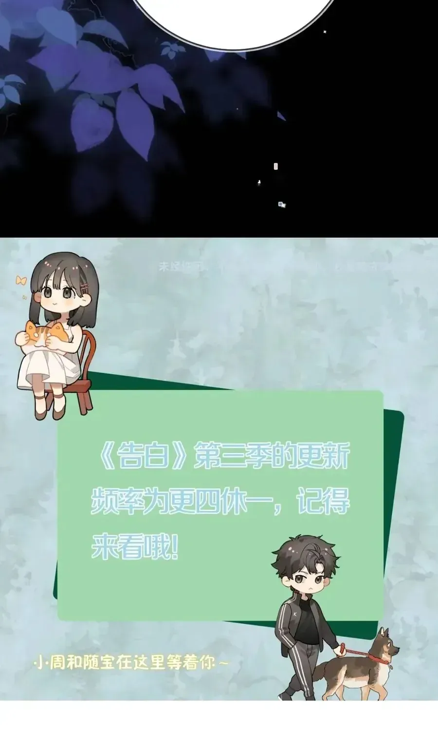 Chapter 119 - Trang 40