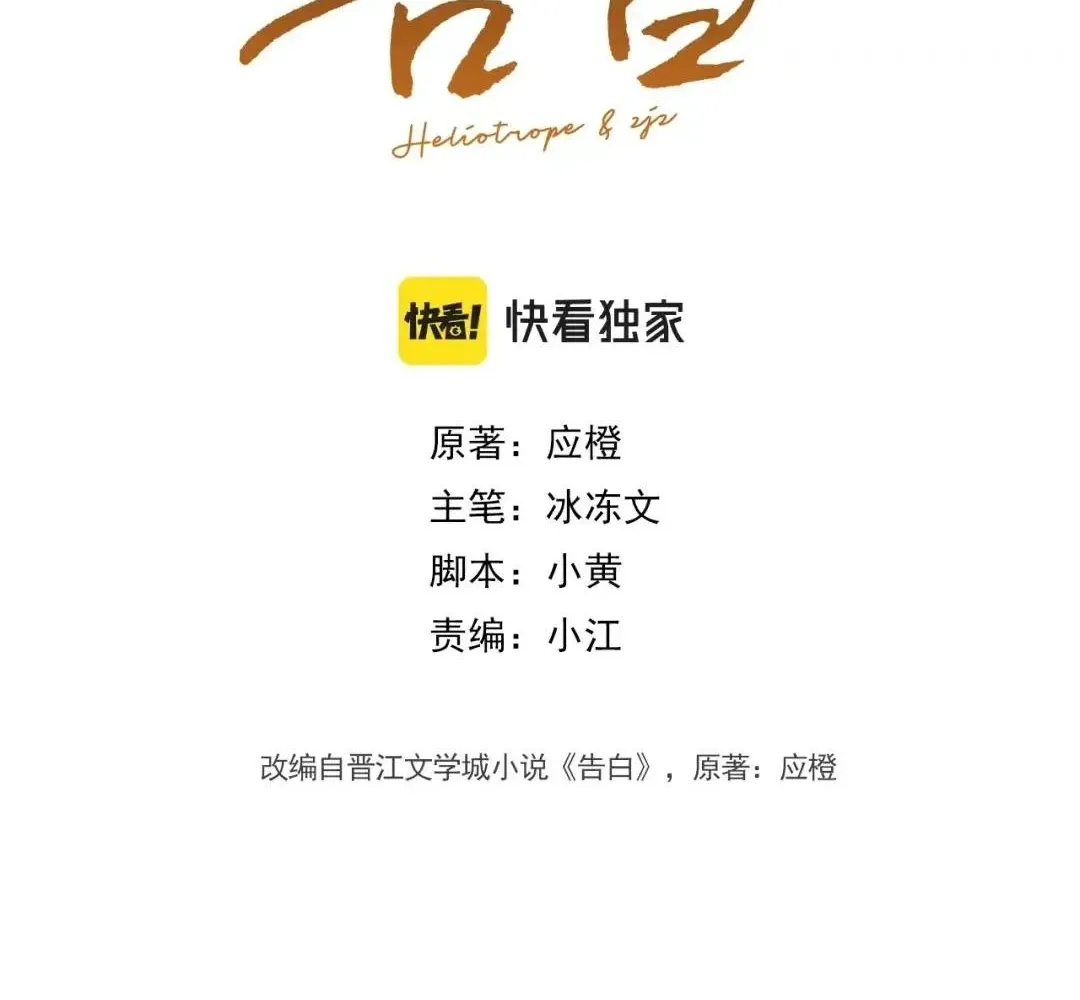 Chapter 121 - Trang 5