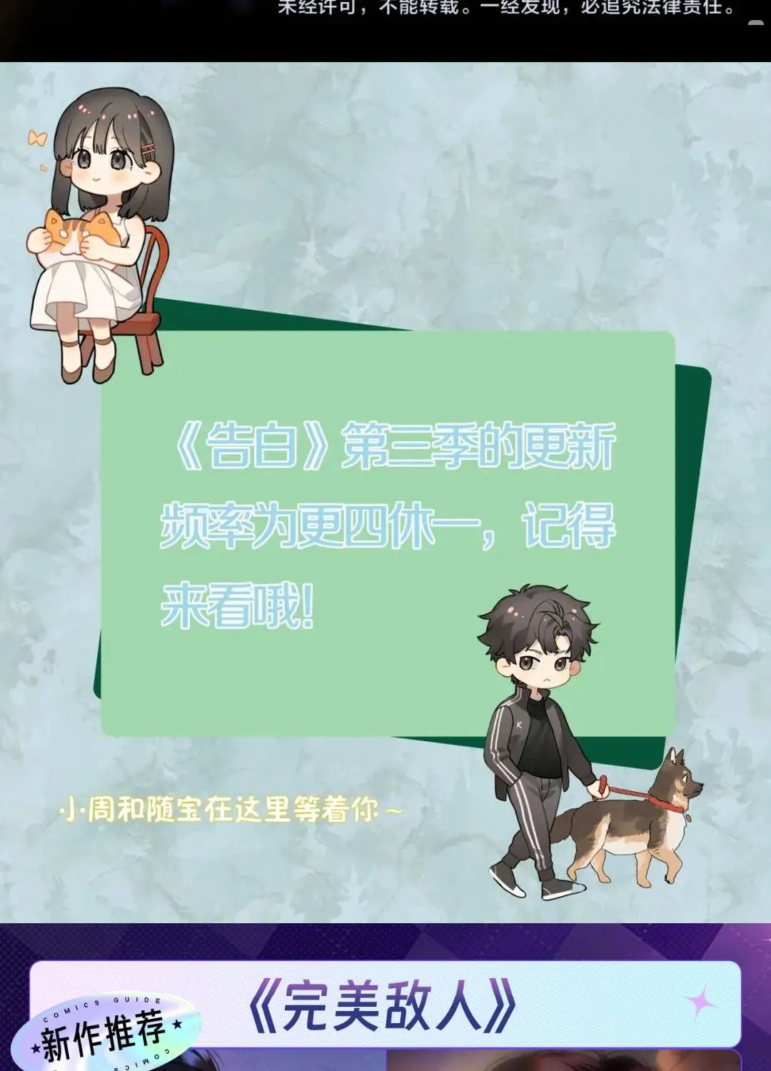 Chapter 122 - Trang 47