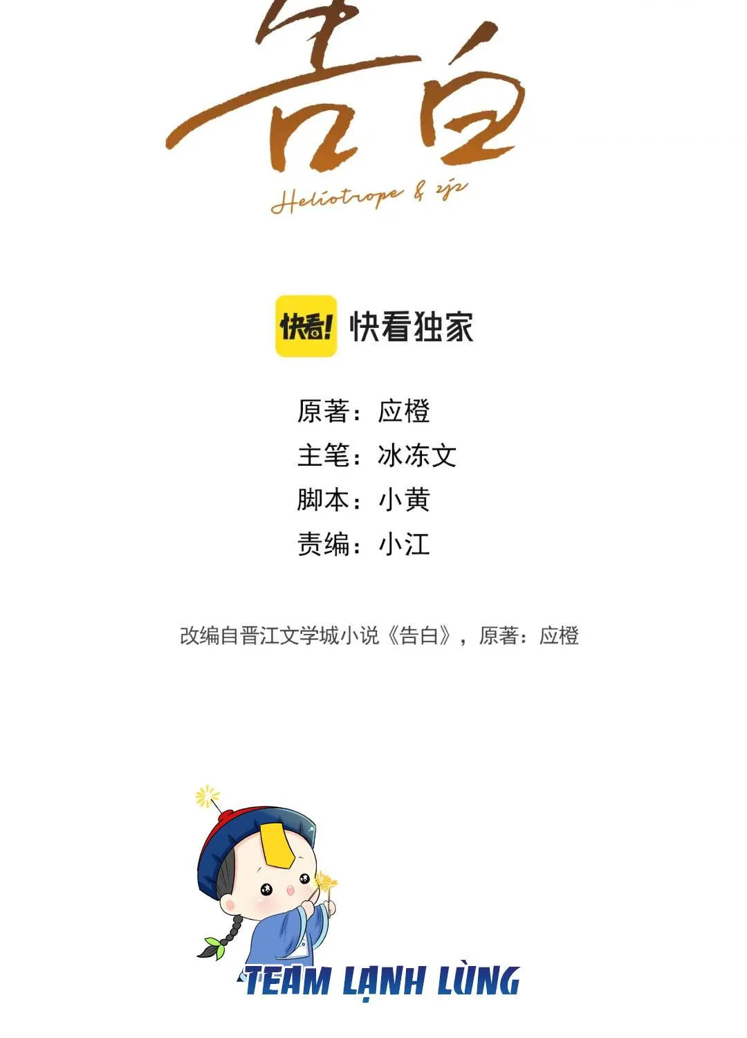Chapter 124 - Trang 2