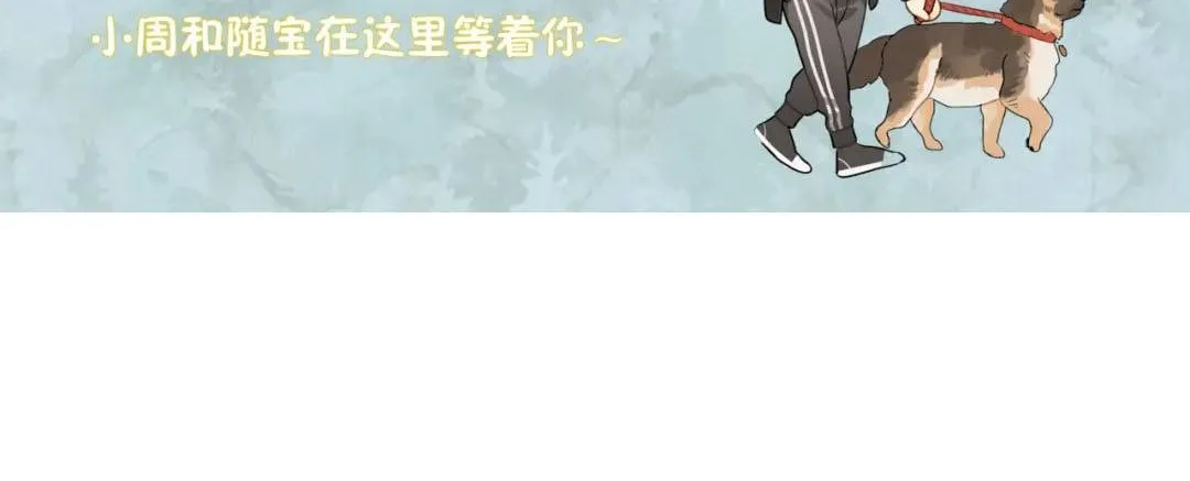 Chapter 124 - Trang 52