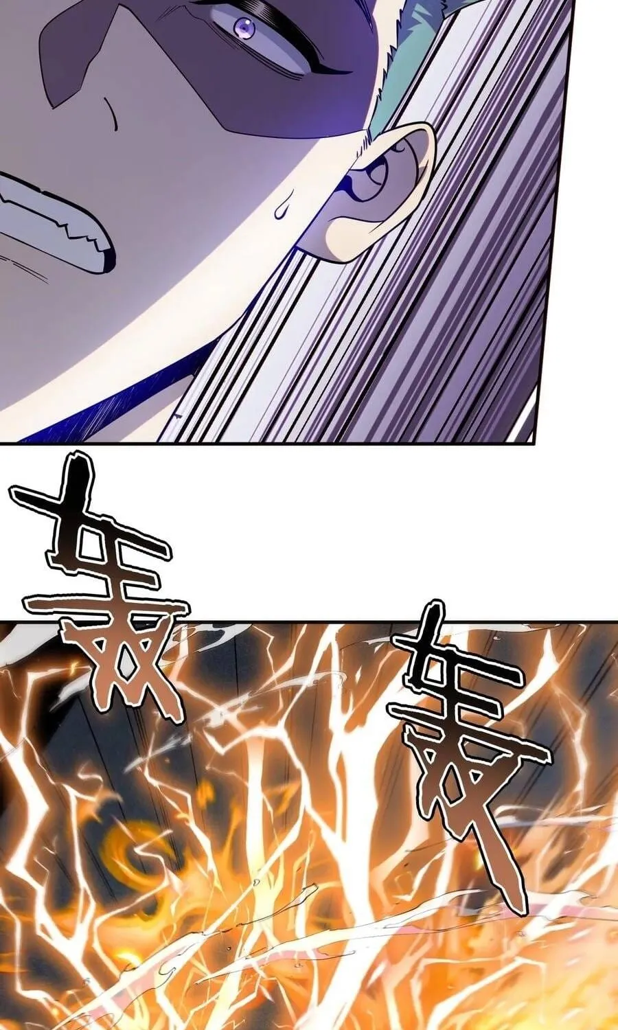 Chapter 77 - Trang 33