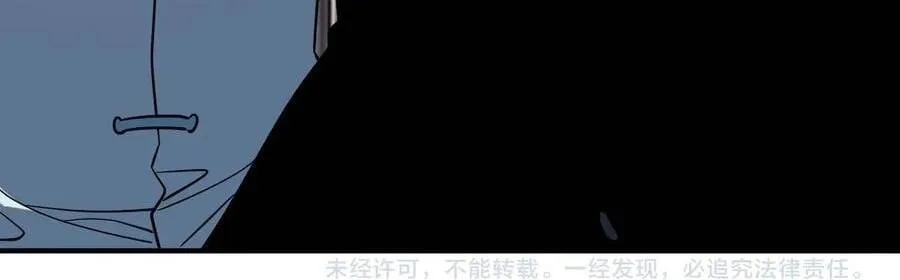 Chapter 77 - Trang 79